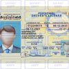 Louisiana driver license template
