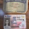 card and ID 29